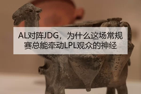 dui-zhen-wei-shen-me-zhe-chang-chang-gui-sai-zong-neng-qian-dong-guan-zhong-de-shen-jing-2-973.jpg