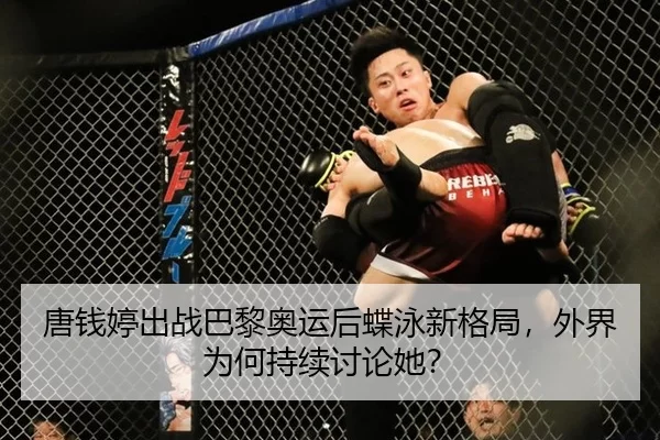 tang-qian-ting-chu-zhan-ba-li-ao-yun-hou-die-yong-xin-ge-ju-wai-jie-wei-he-chi-xu-tao-lun-ta-2-588.jpg